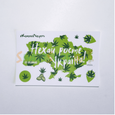 Stickerpack of the Ukrainian Movement for Cannabis "Ukraine"