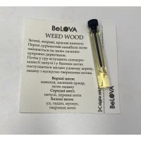 Тестер парфюма WEED WOOD